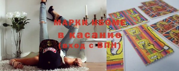 дистиллят марихуана Верхний Тагил